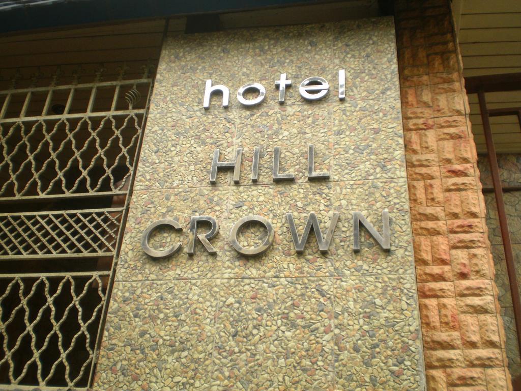 ホテル Hill Crown Retreat ダージリン エクステリア 写真